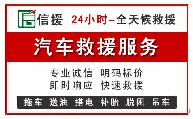 淅川中途汽车送机油