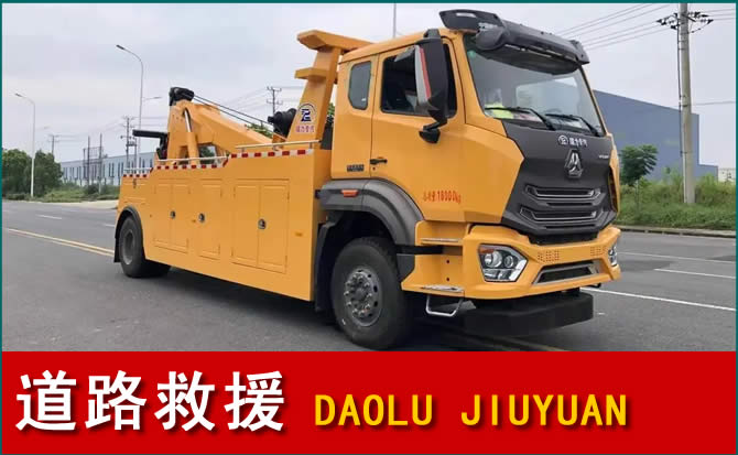 淅川道路救援汽车送水